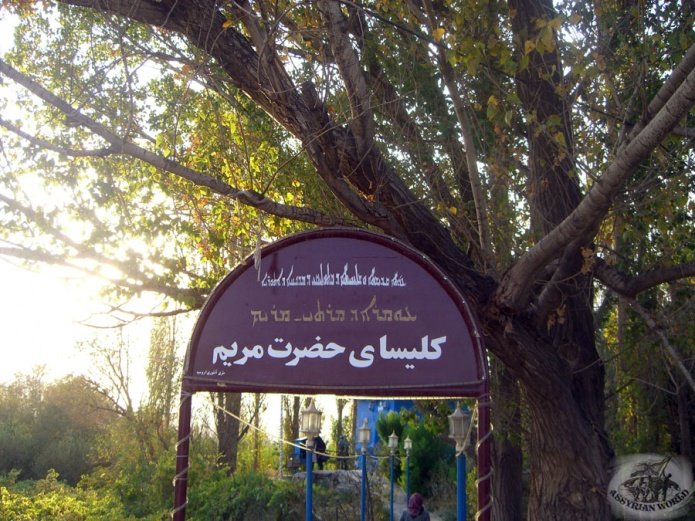 Ormi-MatMaryamGharebeta-01